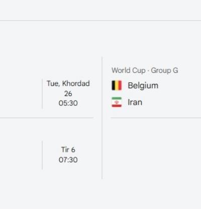 جدول بازی‌های تیم فوتبال ایران در جام جهانی
